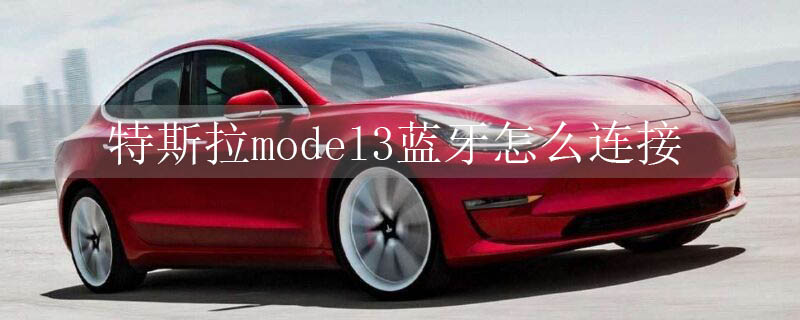 ˹model3ô